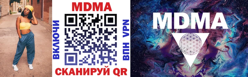 MDMA VHQ  Ухта 