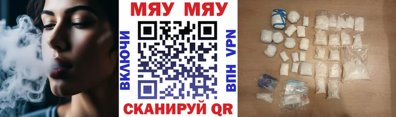 закладка  Ухта  Меф кристаллы 