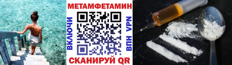 закладка Ухта МЕТАМФЕТАМИН мет