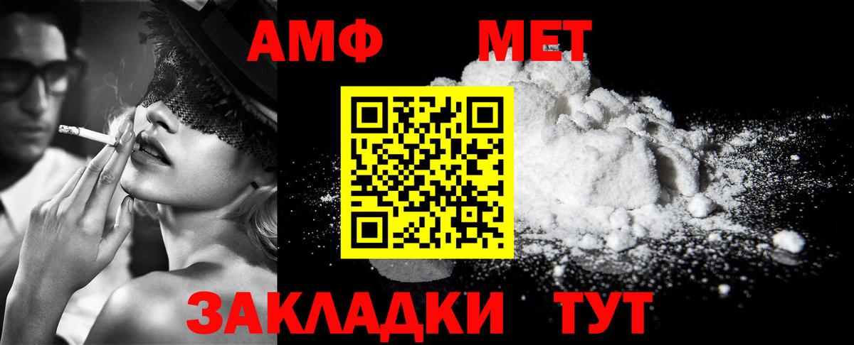 Ухта  Метамфетамин мет  Вход с VPN  Метамфетамин мет 