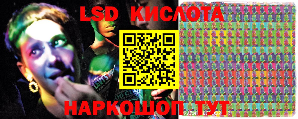 Марки NBOMe 1,8мг Ухта