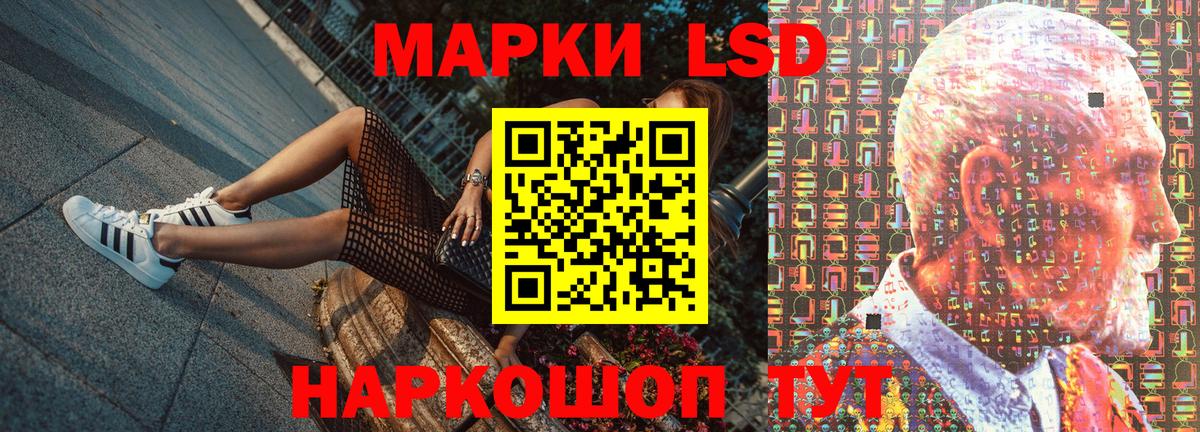Марки 25I-NBOMe 1,8мг  Вход с VPN  Марки 25I-NBOMe 1,8мг  Ухта 