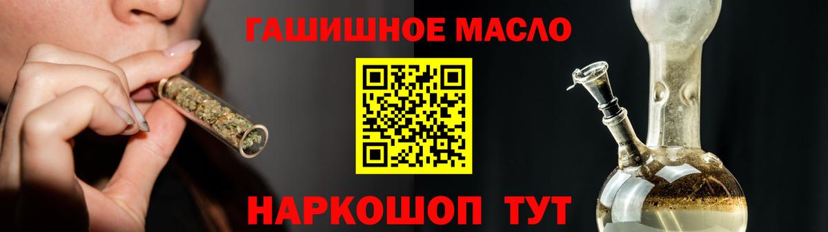 Дистиллят ТГК вейп Ухта